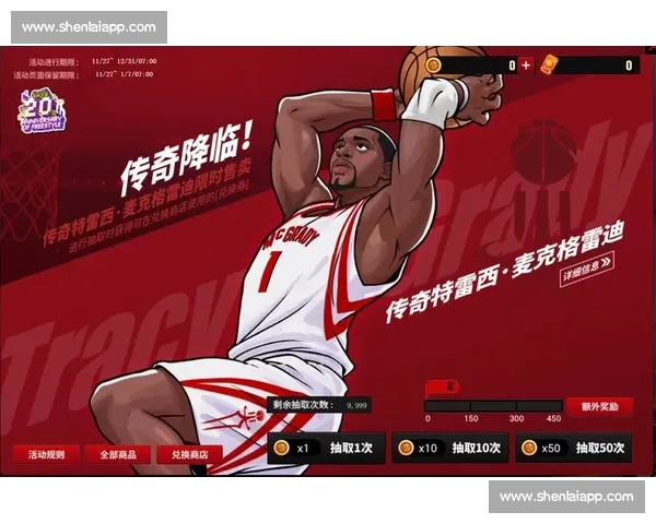 街头篮球3v3巅峰对决:激情碰撞与团队默契的极限挑战 街头篮球3v3巅峰对决:激情碰撞与团队默契的极限挑战