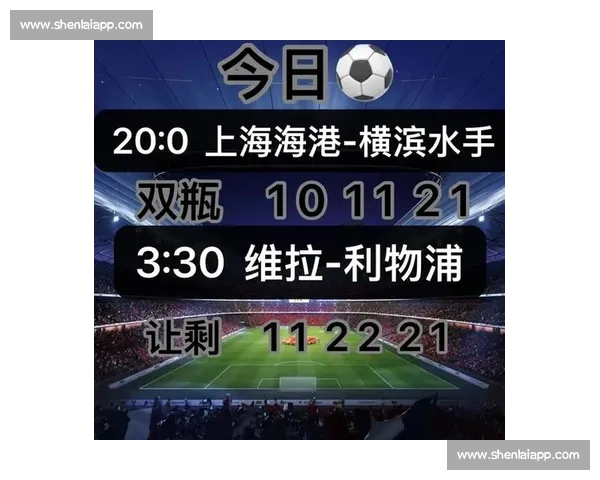 皇马迎战那不勒斯欧冠对决 谁能笑到最后引发全网热议 皇马迎战那不勒斯欧冠对决 谁能笑到最后引发全网热议