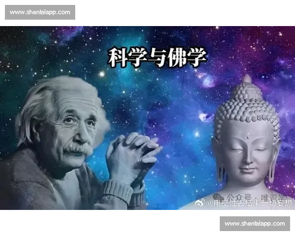 释延觉与现代佛学思想碰撞下的智慧探讨与实践启示
